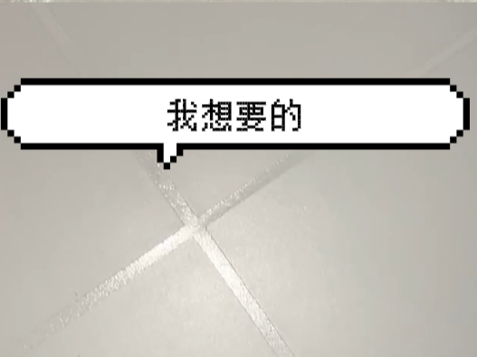 磚麗：選對環(huán)氧彩砂，裝修質感直接拉滿！